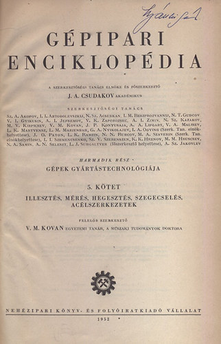 Gpipari enciklopdia - 3.rsz: Gpek gyrtstechnolgija - 5. ktet - Illeszts, mrs, hegeszts, szegecsels, aclszerkezetek