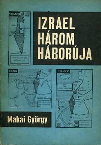 Izrael hrom hborja