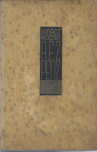 R�z p�nz