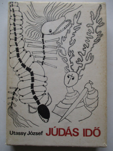 Jds id