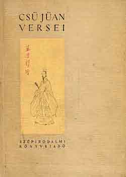 Cs� J�an - Cs� J�an versei