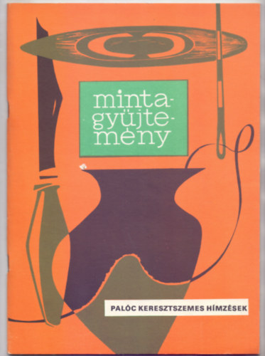 Pal�c keresztszemes h�mz�sek (Mintagy�jtem�ny)