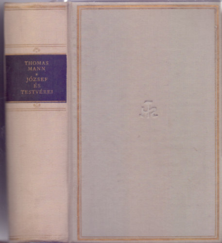 Thomas Mann - Jzsef s testvrei ( Jkob trtnetei; A fiatal Jzsef; Jzsef egyiptomban; Jzsef a kenyrad - Helikon Klaszikusok)