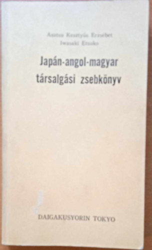 Japn-angol-magyar trsalgsi zsebknyv