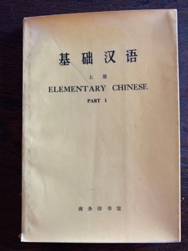 Elementary Chinese Part I.