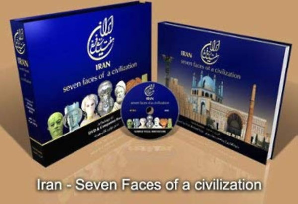 Iran: Seven Faces of Civilization (Book and DVD Set) Ir�n: A civiliz�ci� h�t arca angol-perzsa nyelven