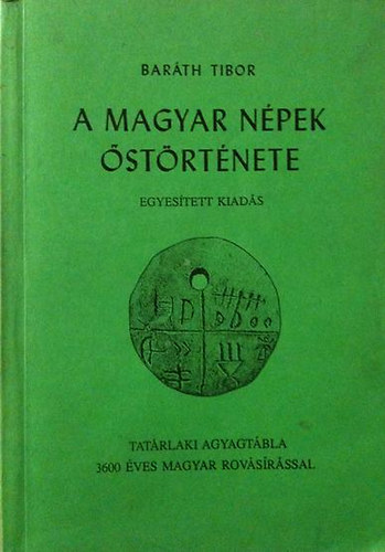 A magyar npek strtnete - Egyestett kiads (I -III.)