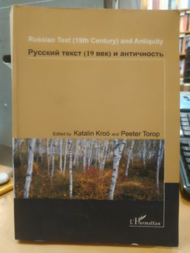 Russian Text (19th Century) and Antiquity