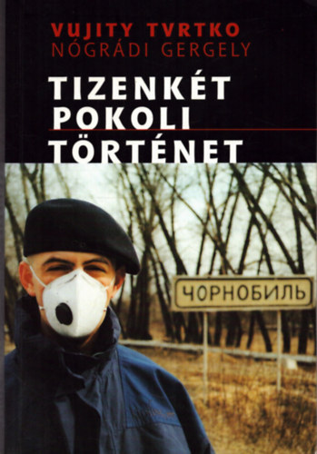 Tizenk�t pokoli t�rt�net