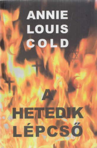 A hetedik lpcs