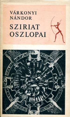 Sziriat oszlopai