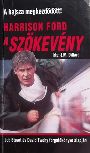 A szkevny (Harrison Ford)