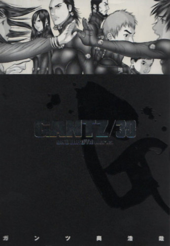 Gantz/30 (japn nyelv manga)