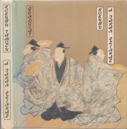 Kokubu Tamocu - A jap�n sz�nh�z