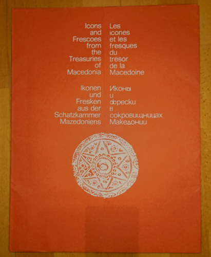 Icons and Frescoes from the Treasuries of Macedonia / Ikonen und Fresken aus der Schatzkammer Mazedoniens / Les icones et les  freques du tresor de la Macedoine (nagyalak)