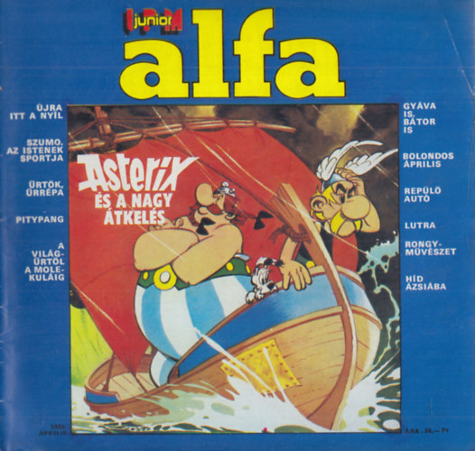IPM Junior Alfa VIII. vfolyam 2. szm (1986. prilis)
