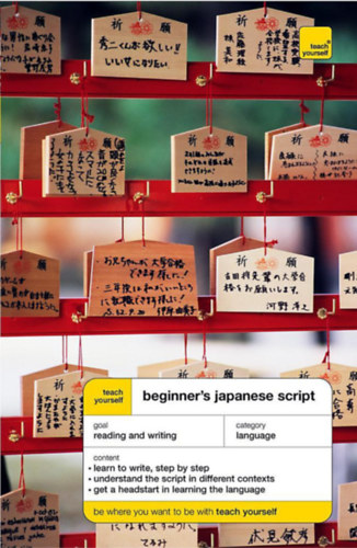 Beginner's Japanese Script