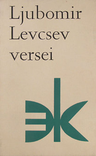 Ljubomir Levcsev - Ljubomir Levcsev versei