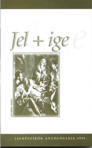 Jel+ige