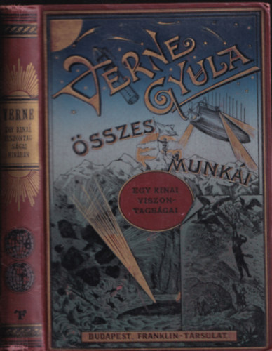 Egy knai viszontagsgai Knban (Verne Gyula sszes munki)