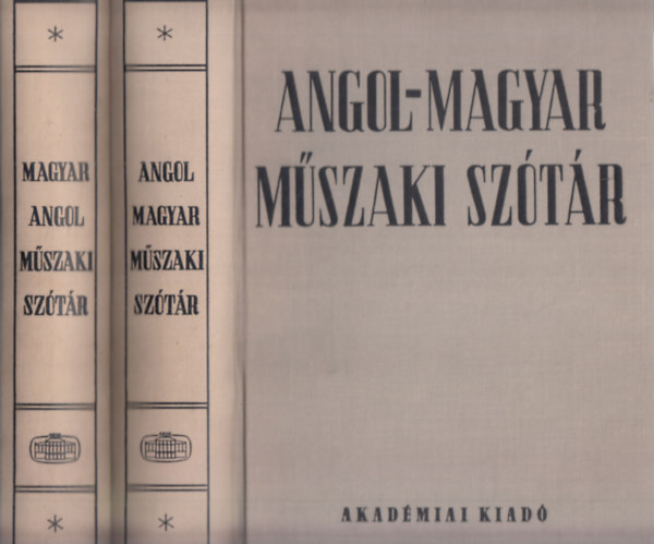 Angol-magyar, magyar-angol mszaki sztr