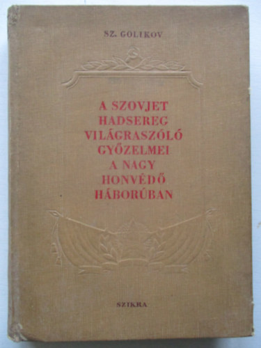 A szovjet hadsereg vilgraszl gyzelmei a nagy honvd hborban