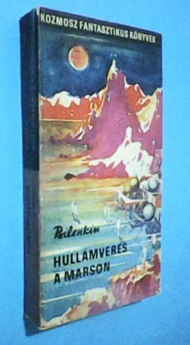 Hullmvers a Marson / Bbormmia