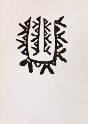 Az �si magyar hitvil�g