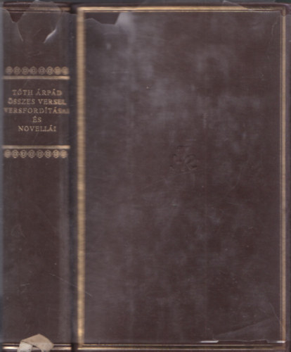 T�th �rp�d �sszes versei, versford�t�sai �s novell�i (Helikon Klasszikusok - Sz�mozott)