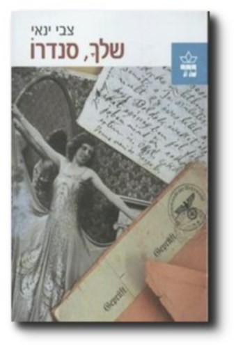 Yours, Sandro, hber nyelv (10-276966)