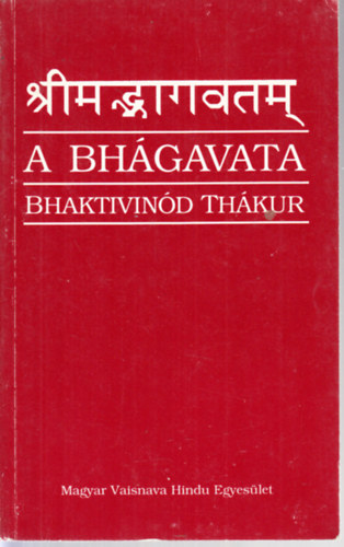 A Bhgavata