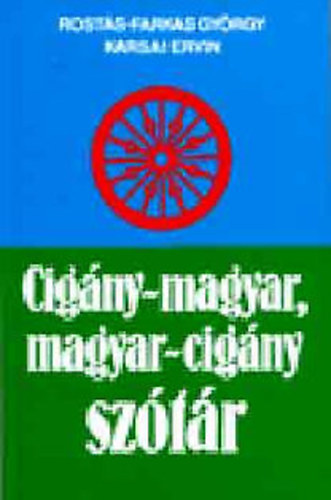 Cig�ny-Magyar, Magyar-Cig�ny sz�t�r