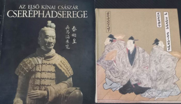 Az els Kinai csszr cserphadserege, A japn sznhz (2 m)
