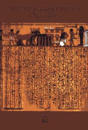 Kil�p�s a f�nybe (egyiptomi halottask�nyv)