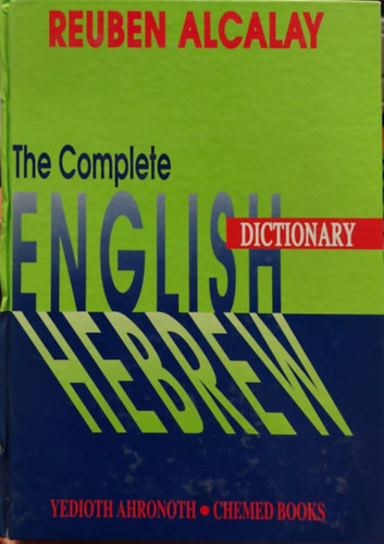 The Complete Hebrew -English dictionary