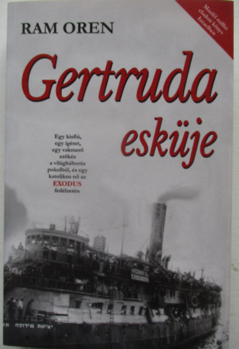 Gertruda eskje