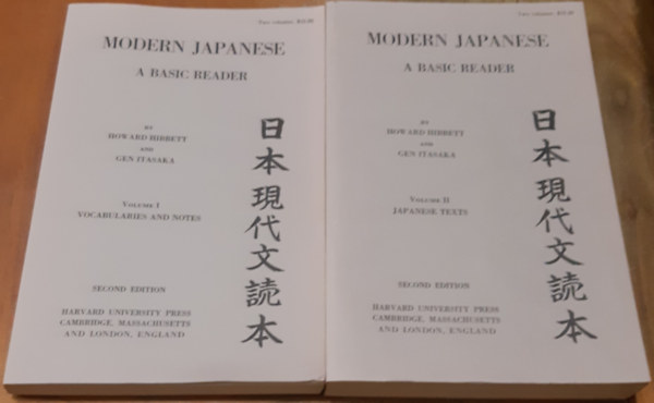 Modern Japanese A Basic Reader I-II.