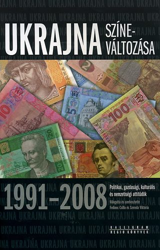 Ukrajna sznevltozsa 1991-2008