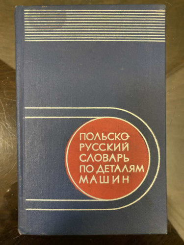 Lengyel-orosz Gpalkatrszek Sztr - Slownik Polsko-Rosyjski Czesci Maszyn