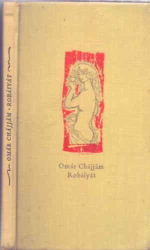 Om�r Ch�jj�m - Rob�iy�t (Sz�sz Endre illusztr�ci�ival - Ford�totta Hegyi Endre)