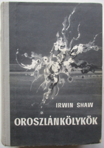 Irwin Shaw - Oroszl�nk�lyk�k