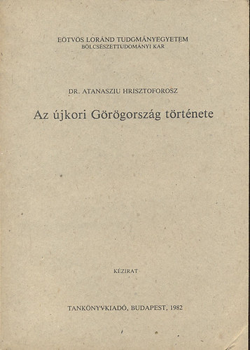 Atanasziu Hrisztoforosz Dr. - Az jkori Grgorszg trtnete (kzirat)