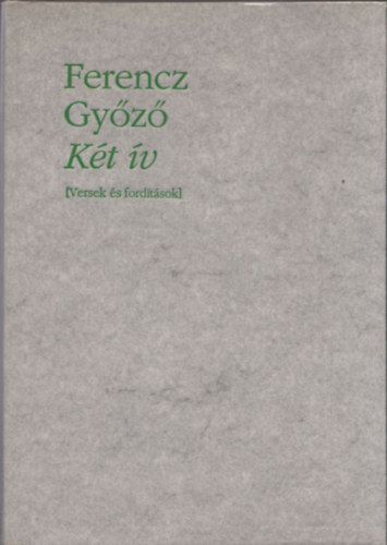 Ferencz Gyz - Kt v (dediklt)