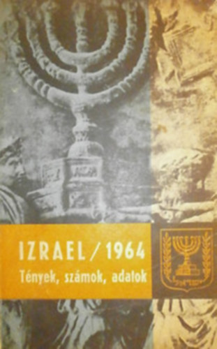 Izrael 1964 - Tnyek, szmok, adatok