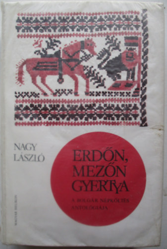 Erdn, mezn gyertya
