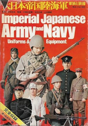Imperial Japanese army and navy uniforms and equipments