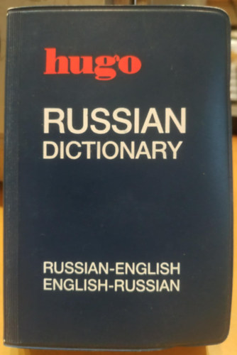 Hugo: Russian Dictionary Russian-English - English-Russian