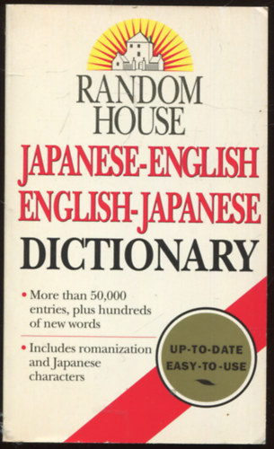 Japanese-English, English-Japanese Dictionary
