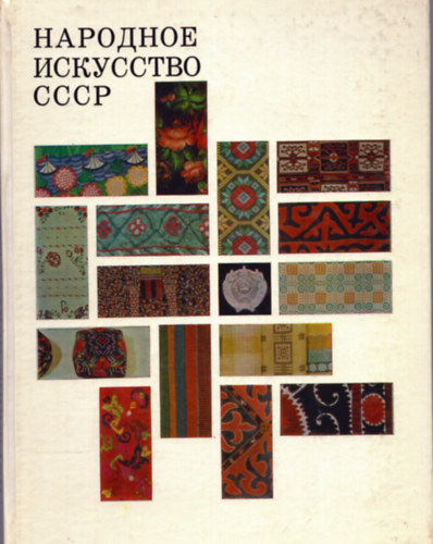 Npmvszet (orosz nyelv)