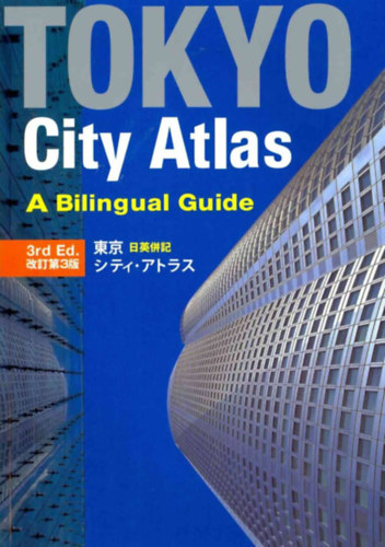 Tokyo City Atlas